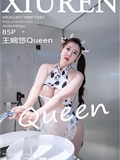Xiuren秀人网 2024.01.18 NO.7980 王婉悠Queen(86)